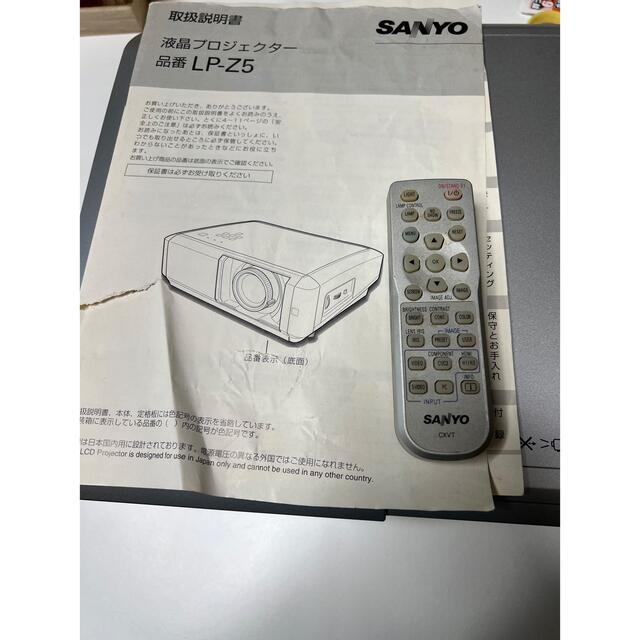 SANYO LP-Z1(K) HOME-USE PROJECTOR (ラグジュアリーブラック) 通販