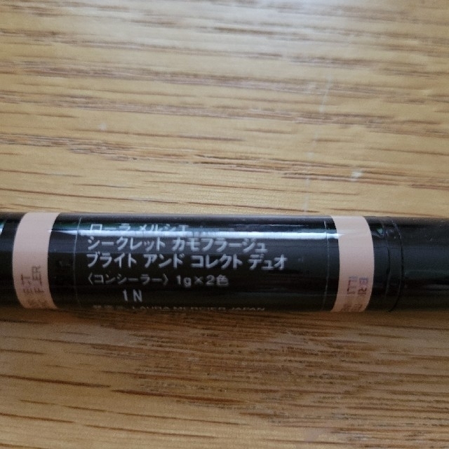 laura mercier(ローラメルシエ)のローラメルシエ シークレットカモフラージュブライトアンドコレクトデュオ 1N コスメ/美容のベースメイク/化粧品(コンシーラー)の商品写真