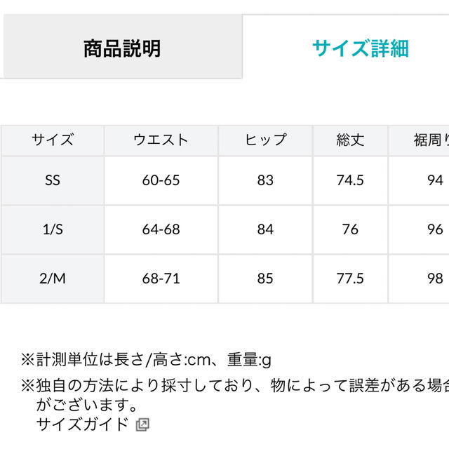 Apuweiser-riche(アプワイザーリッシェ)の新品♯Apuweiser-riche ♯配色大花レースタイトスカート レディースのスカート(ロングスカート)の商品写真