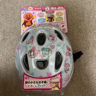 アンパンマン(アンパンマン)のアンパンマン　ヘルメット(自転車)