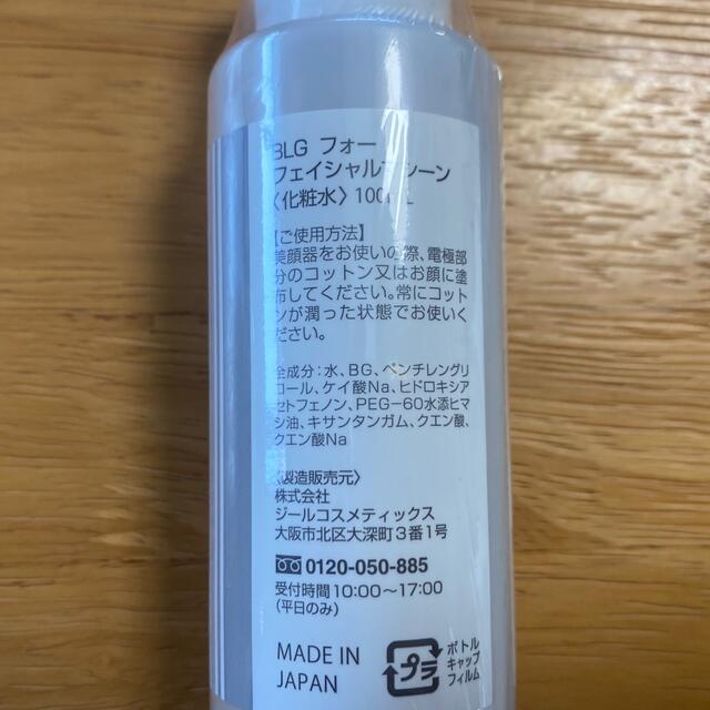 セルキュア4T PLUS | www.innoveering.net