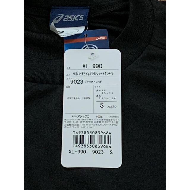 asics(アシックス)の⭐︎新品⭐︎asics  アシックス　Tシャツ　黒　Sサイズ　タグ付き メンズのトップス(Tシャツ/カットソー(半袖/袖なし))の商品写真