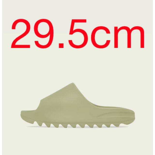 Adidas YEEZY Slide Resin FZ5904 29.5 www.krzysztofbialy.com