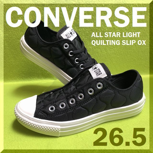 26.5cm ALL STAR LIGHT QUILTING SLIP OX B