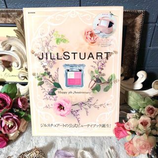 ジルスチュアートニューヨーク(JILLSTUART NEWYORK)の【JILL STUART】ジルスチュアート / ロゴ & リボン バニティ(ポーチ)