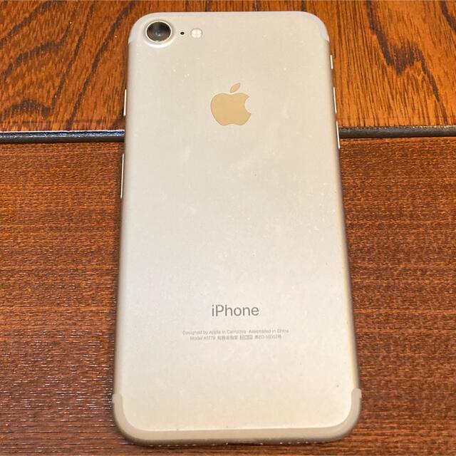 iPhone 7 32GB シルバー　SIMフリー