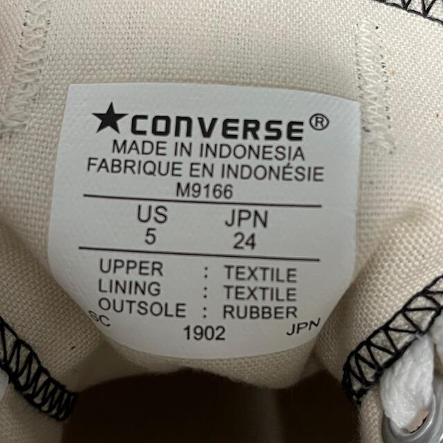 CONVERSE(コンバース)のコンバース オールスター オックスフォード　ブラック　24cm レディースの靴/シューズ(スニーカー)の商品写真