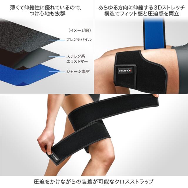 ZAMST(ザムスト)のザムスト　TS-1 太もも用　サポーター　M スポーツ/アウトドアのトレーニング/エクササイズ(トレーニング用品)の商品写真