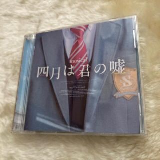 四月は君の嘘　ミュージカル　CD (その他)