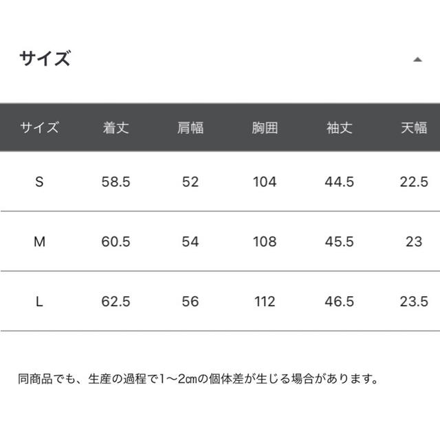 GLOBAL WORK(グローバルワーク)の 【2/25まで】GLOBAL WORK　　トリプルイージーニットプルオーバー レディースのトップス(ニット/セーター)の商品写真