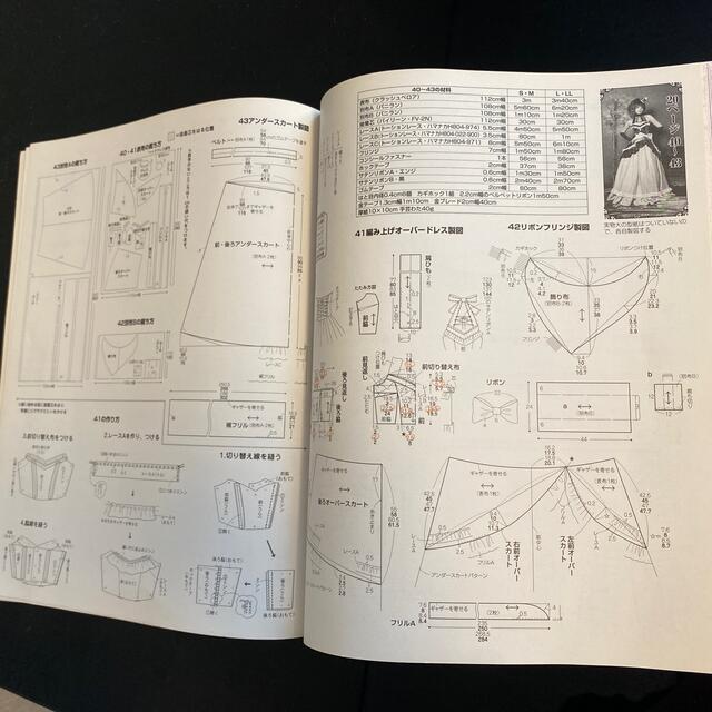 手作りのゴシック&ロリータファッション　ゴスロリソーイングブック全16冊 4