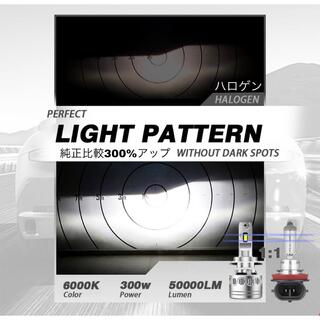 最新最強極光LED ヘッドライトh4 h8 セットの通販 by ダルマ's shop ...
