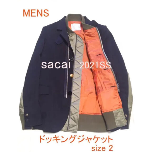 sacai(サカイ)のsacai サカイ 2021ss ドッキングジャケット メンズのジャケット/アウター(テーラードジャケット)の商品写真
