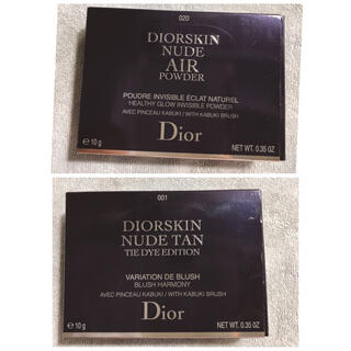 ディオール(Dior)のディオール　スキンヌード　2個セット (フェイスパウダー)