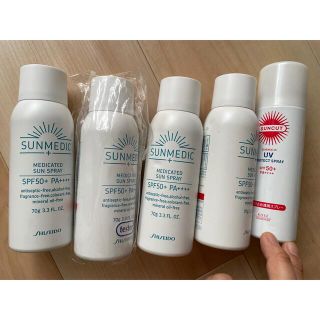 シセイドウ(SHISEIDO (資生堂))の日焼け止め サンメディック 資生堂サンメディックUV4本　KOSE日焼け止め1本(日焼け止め/サンオイル)