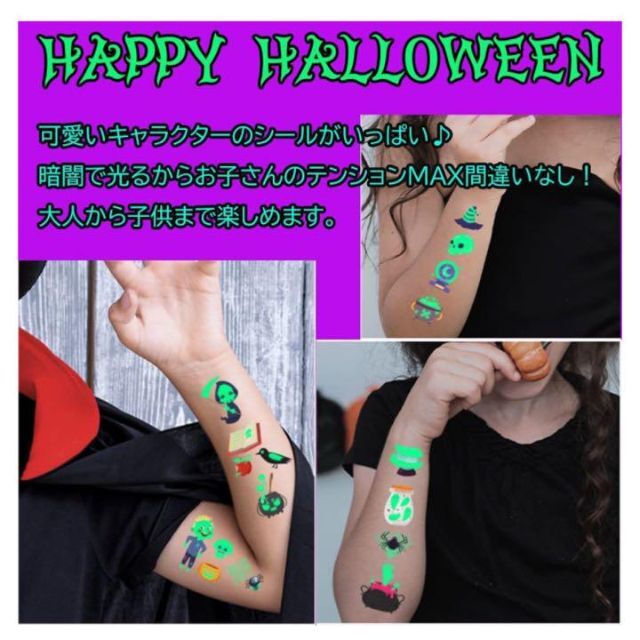 ハロウィン タトゥーシール 夜光ステッカー 15枚セット コスプレ  かぼちゃ エンタメ/ホビーのコスプレ(小道具)の商品写真