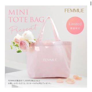 ファミュ(FEMMUE)のFEMMUE ミニトートバック 非売品 ベビーピンク ノベルティ(エコバッグ)