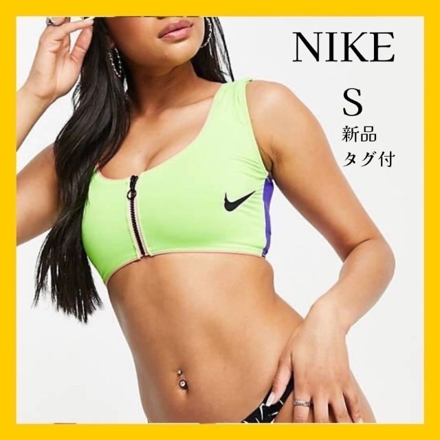 NIKE(ナイキ)のNIKE ナイキ 水着トップス スイムウェア ヨガ 運動 トップス 緑 レディースの水着/浴衣(水着)の商品写真