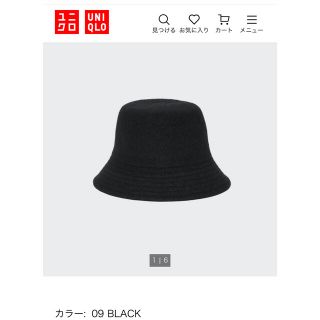 ユニクロ(UNIQLO)のUNIQLO 大人気　バケハ(ハット)