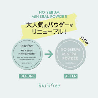 イニスフリー(Innisfree)の✨　ミネラルパウダー ノーセバム ノーシーバム❇️ 韓国コスメ　フェイスパウダー(フェイスパウダー)