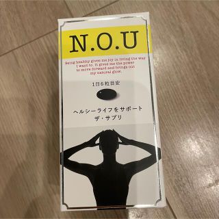 シセイドウ(SHISEIDO (資生堂))のN.O.U ザ・サプリ(その他)