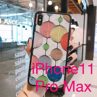 iPhone 11 Pro Max ケース 可愛い おしゃれ ラメ入り　カバー(iPhoneケース)