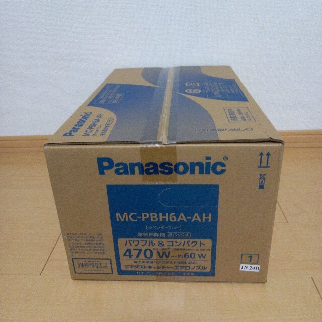 Panasonic 紙パック式掃除機 MC-PBH6A-AH 未使用 2 | ruspetsnaz.ru