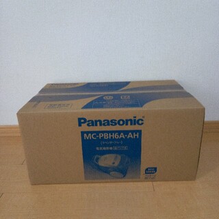 Panasonic - Panasonic 紙パック式掃除機 MC-PBH6A-AH　未使用