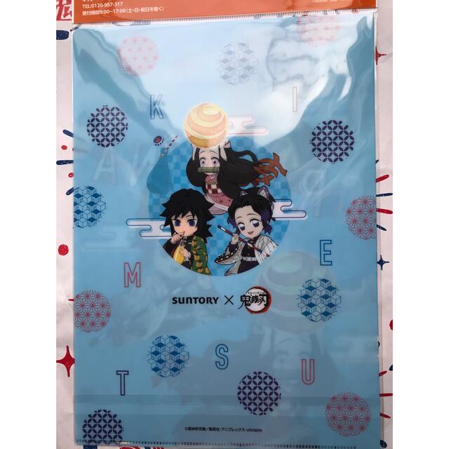 サントリー(サントリー)の鬼滅の刃 サントリーコラボ 冨岡義勇＆胡蝶しのぶ＆竈門禰󠄀豆子 クリアファイル エンタメ/ホビーのアニメグッズ(クリアファイル)の商品写真