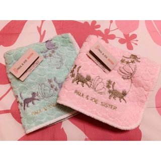 ポール&ジョーシスター(PAUL & JOE SISTER)の最終お値下げ価格😻ポール&ジョー🐱ミニタオルハンカチ色違い2枚セット(タオル/バス用品)