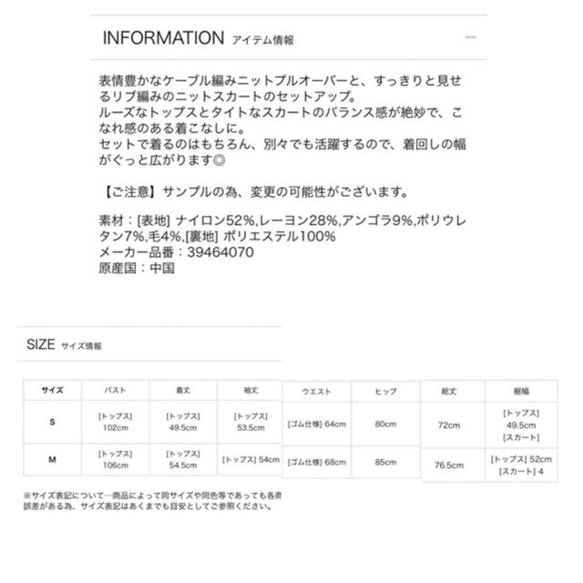 マイストラーダ　ニットセットアップ レディースのレディース その他(セット/コーデ)の商品写真