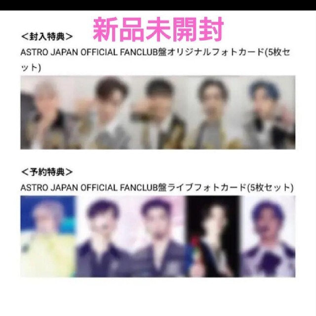 ASTRO アストロ DVD STARGAZER ASTROSCOPE 特典入り