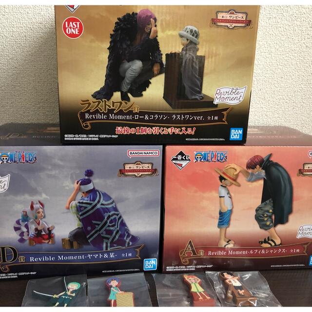 ONE PIECE 一番くじ ワンピースラストワン賞 エモーショナル ONE PIECE 一番くじ ワンピースラストワン賞 エモーショナル