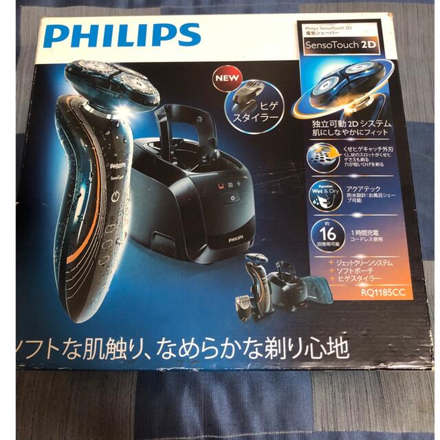 PHILIPS(フィリップス)のメンズ シェーバー フィリップス センソタッチ2D (新品未開封) スマホ/家電/カメラの美容/健康(メンズシェーバー)の商品写真