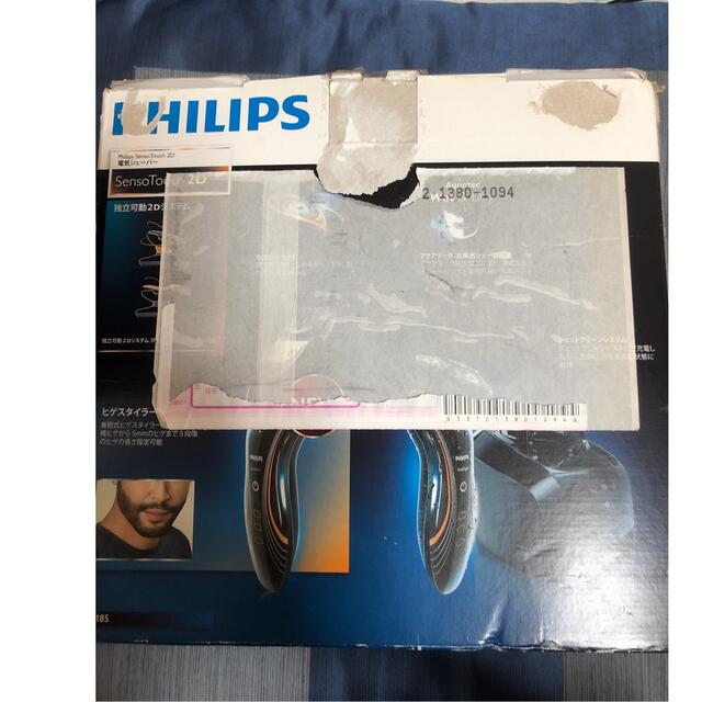 PHILIPS(フィリップス)のメンズ シェーバー フィリップス センソタッチ2D (新品未開封) スマホ/家電/カメラの美容/健康(メンズシェーバー)の商品写真