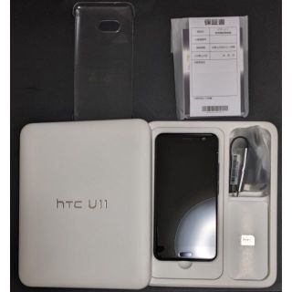 ハリウッドトレーディングカンパニー(HTC)の【値下げ】【室内使用】HTC U11 601HT SIMロック解除済(スマートフォン本体)