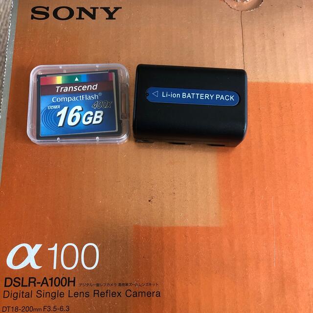 DSLR-A100H発売年月日SONY α100 高倍率キット