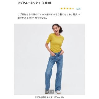 ユニクロ(UNIQLO)のユニクロ　リブクルーネックt (5分袖) イエロー　L トップス(Tシャツ(半袖/袖なし))