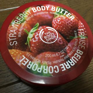 ザボディショップ(THE BODY SHOP)のTHE BODY SHOP ボディバター ストロベリー(ボディクリーム)