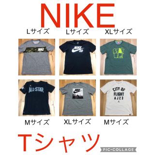 ナイキ(NIKE)のNIKE Tシャツ ６枚セット【美品】(Tシャツ/カットソー(半袖/袖なし))