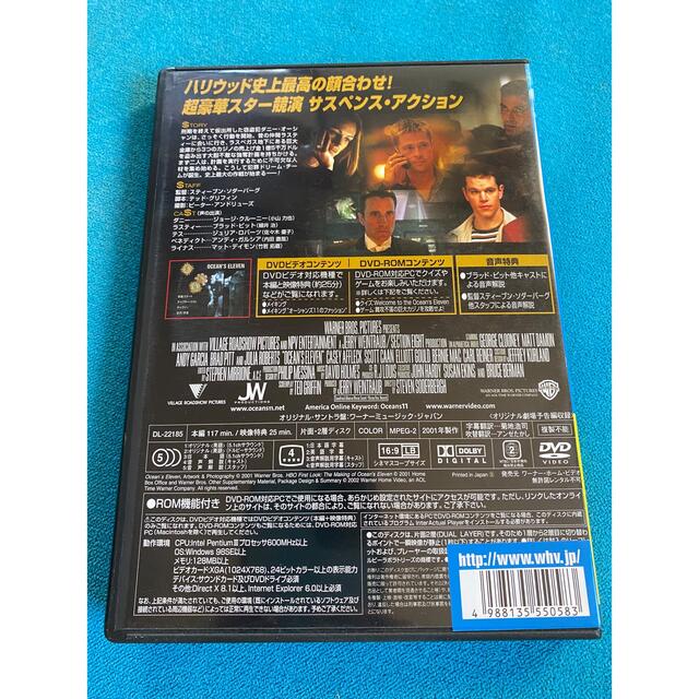 オーシャンズ11　特別版 DVD エンタメ/ホビーのDVD/ブルーレイ(舞台/ミュージカル)の商品写真