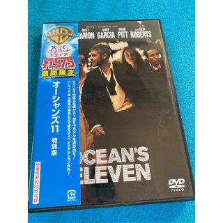 オーシャンズ11　特別版 DVD(舞台/ミュージカル)