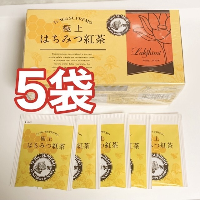 HONEY TEA はちみつ紅茶 お試し 5袋 - その他 加工食品