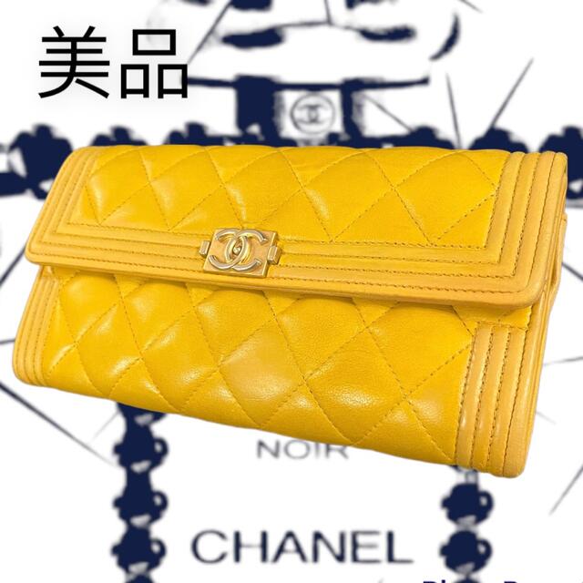 BOY CHANEL ロングウォレット　マトラッセ　ボーイシャネルファッション小物