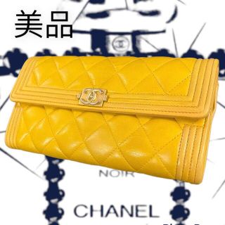 シャネル(CHANEL)のBOY CHANEL ロングウォレット　マトラッセ　ボーイシャネル(財布)