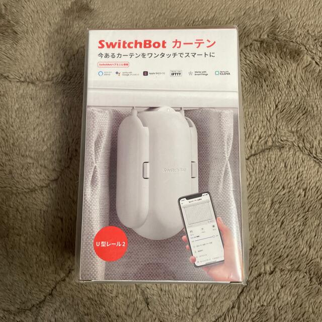 SwitchBot カーテン