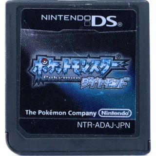 ポケモン(ポケモン)のDS ポケットモンスターダイヤモンド(携帯用ゲームソフト)