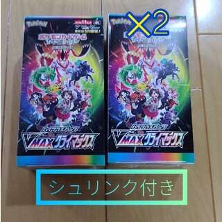 ポケモン(ポケモン)の【シュリンク付き】ポケモンカード VMAXクライマックス 2BOX(Box/デッキ/パック)