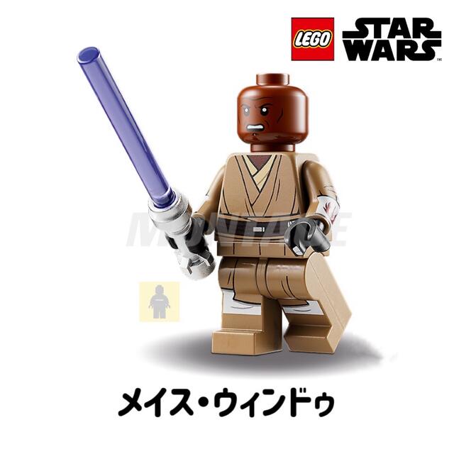 メイスウィンドゥ レゴ スターウォーズ ミニフィグ - 知育玩具