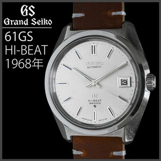 グランドセイコー(Grand Seiko)の(372)稼働美品 グランドセイコー 61GS 日差20秒 1968年 (腕時計(アナログ))